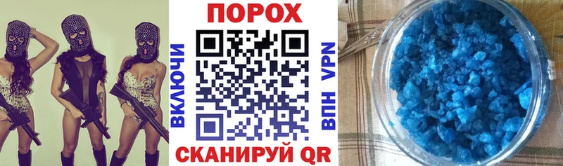 нарко площадка формула Белорецк АМФ Розовый что такое