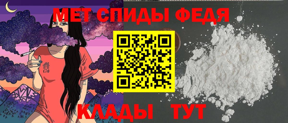 Amphetamine 97%  Вход с VPN  Амфетамин  Белорецк 