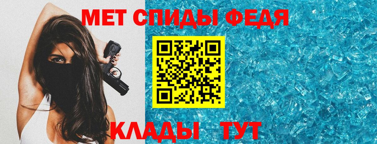 АМФ 98% Белорецк