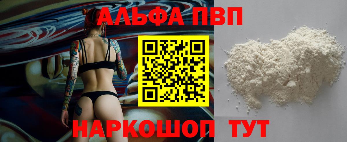 А ПВП СК КРИС Белорецк