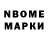 Кодеиновый сироп Lean Purple Drank MrBomberhat
