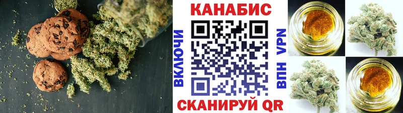 Canna-Cookies конопля  площадка формула  Белорецк 