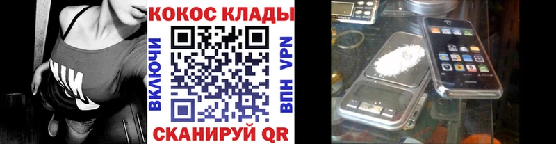 ссылка на мегу вход  дарнет шоп  Белорецк  КОКАИН 98% 