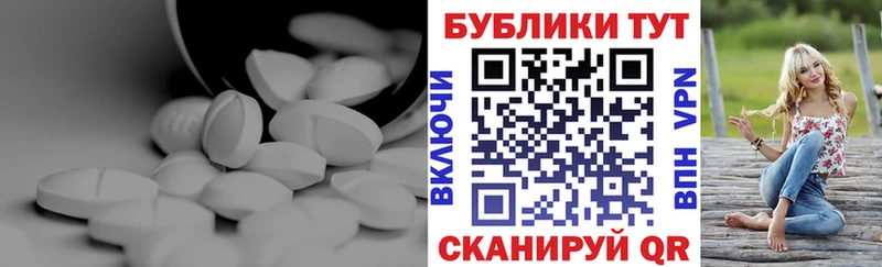 Экстази 280мг  кракен зеркало  Белорецк 