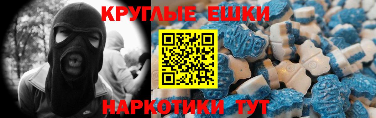 ЭКСТАЗИ VHQ Белорецк
