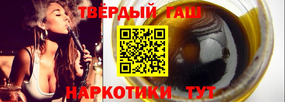 ГАШ Premium Белорецк