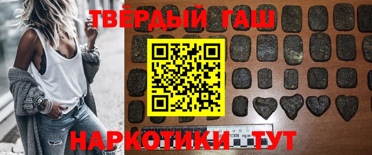 ГАШ VHQ Белорецк