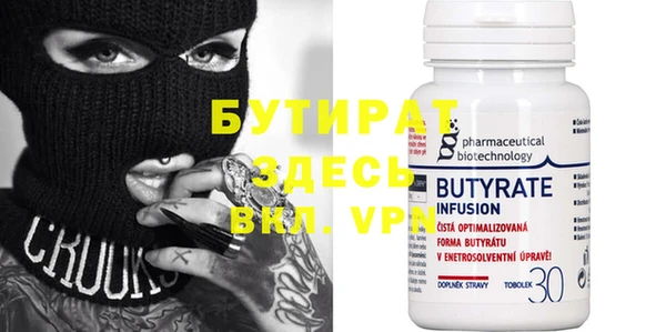 Альфа ПВП Аркадак