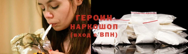альфа пвп Снежинск