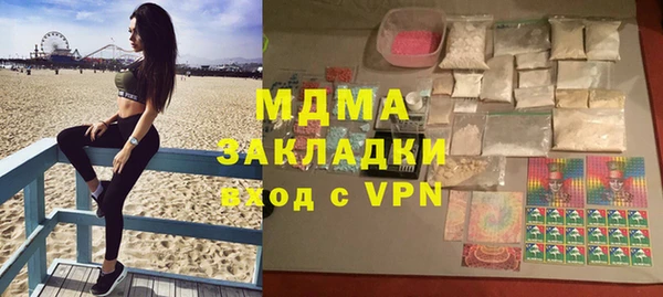 экстази Арсеньев
