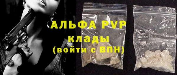экстази Арсеньев