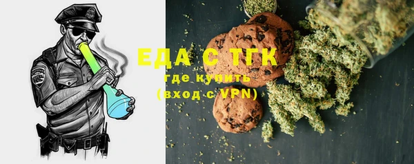 спайс Слюдянка