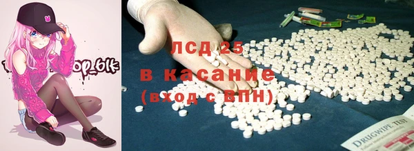 spice Армянск