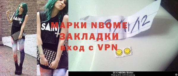 тгк Алзамай