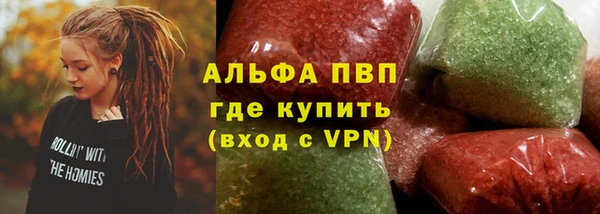 тгк Алзамай