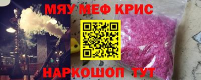 прущие грибы Аргун