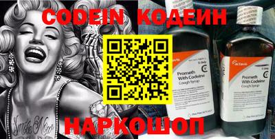 бутик Апшеронск