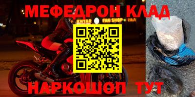 бутик Апшеронск