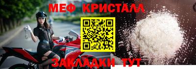 первитин Апрелевка