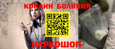 бутик Апшеронск