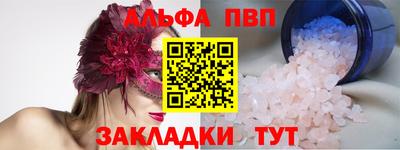 первитин Апрелевка