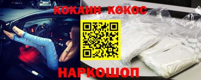 прущие грибы Аргун