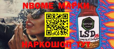 бутик Апшеронск