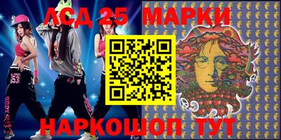 соль ск Апшеронск