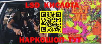 гашишное масло Апрелевка