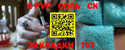 прущие грибы Аргун