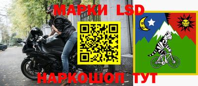 прущие грибы Аргун