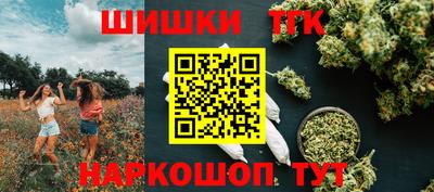 прущие грибы Аргун