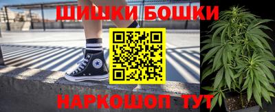 гашишное масло Апрелевка