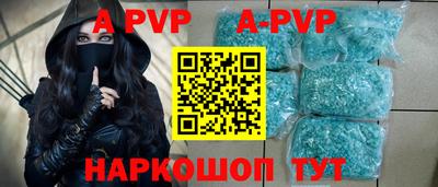 прущие грибы Аргун