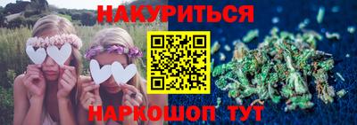 бутик Апшеронск