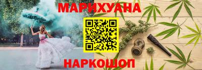 соль ск Апшеронск