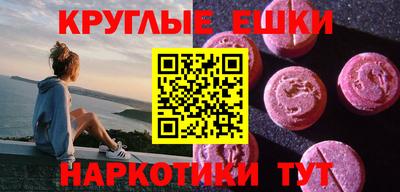 гашишное масло Апрелевка