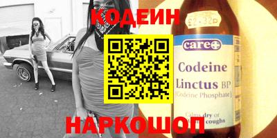 прущие грибы Аргун