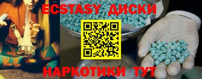 прущие грибы Аргун
