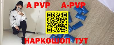прущие грибы Аргун