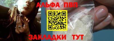 первитин Апрелевка