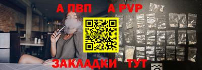 гашишное масло Апрелевка