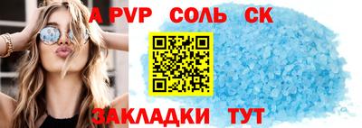 прущие грибы Аргун