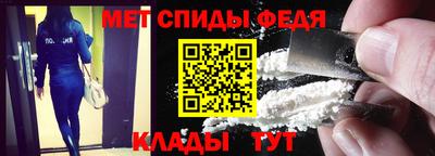 первитин Апрелевка