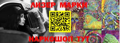 бутик Апшеронск