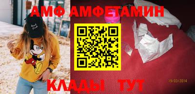 первитин Апрелевка
