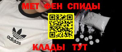 бутик Апшеронск