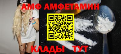 первитин Апрелевка