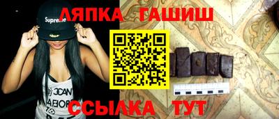 прущие грибы Аргун