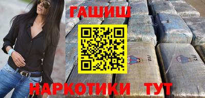 бутик Апшеронск